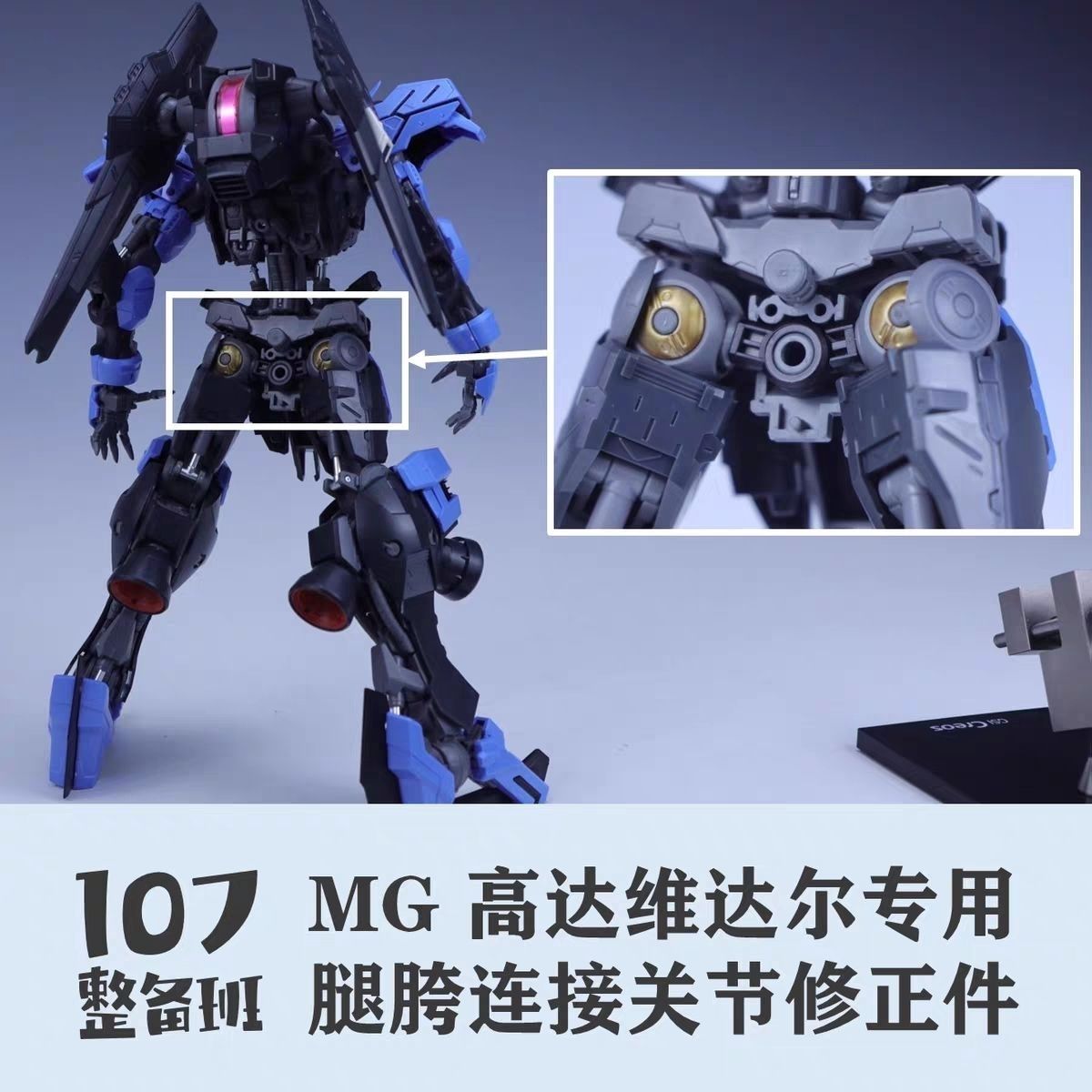 Model Kit Mecha - 107 Modelle im Maßstab 1:100, Mecha-Modell,