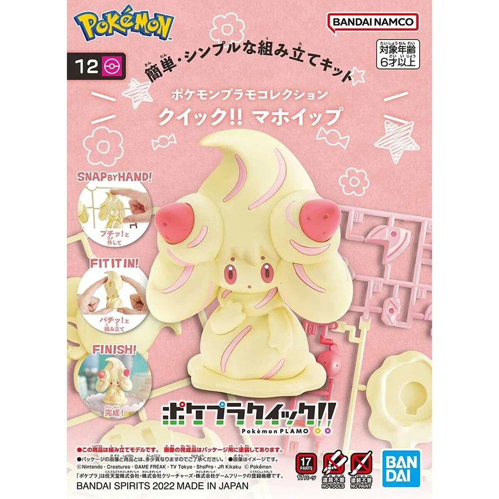 Model Kit Quick - Anime Original Bandai Pokemon Figuren Kit