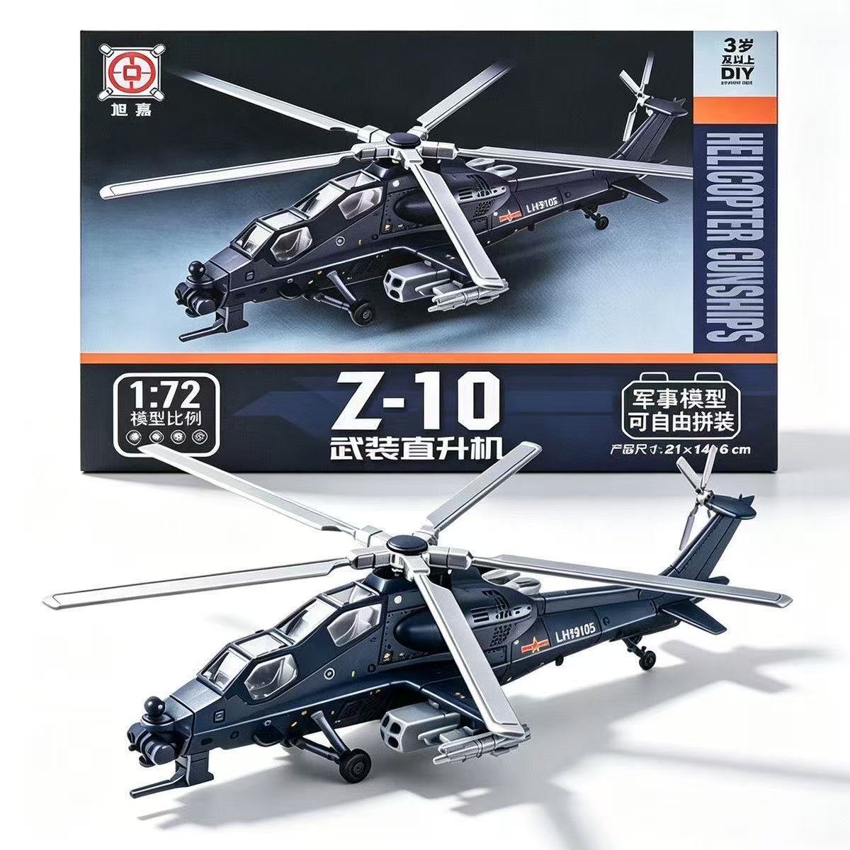 Model Kit Quick - NEUES Z-10 Schnellbau-Helikopter-Modellbausatz im Maßstab 1:72,