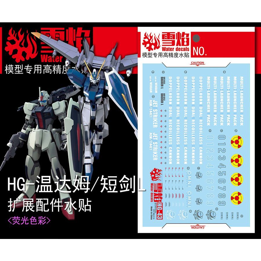 Model Kit Mecha - Modell-Aufkleber Hochpräzise fluoreszierende Wasserschiebeaufkleber für 1/144