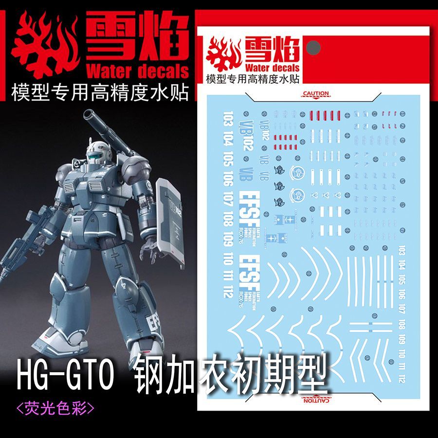 Model Kit Mecha - Modell-Aufkleber, hochpräzise fluoreszierende Wasserschiebeaufkleber für 1/144