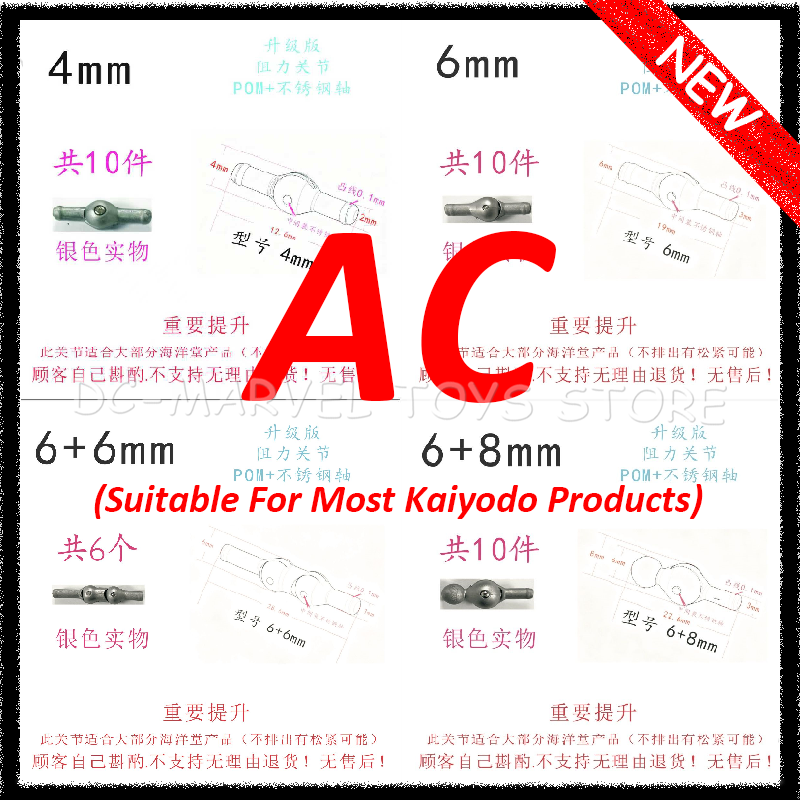 Model Kit Ultron - Neue Ac Factory Ultron Joint Ersatzzubehör