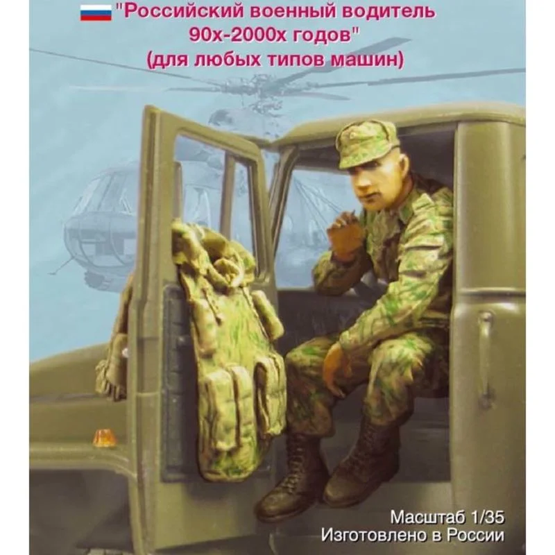 Model Kit History - Harzfiguren-Modellbausatz im Maßstab 1:35, moderner LKW-Fahrer