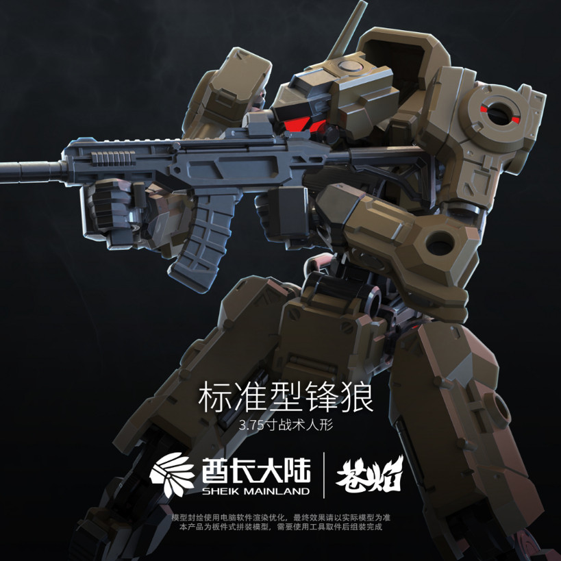 NEUE SHEIK MAINL UND 3MIN PROJ – Model Kit China Bewertung und Preis