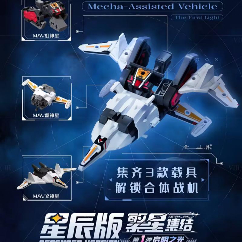 Blokees Astral Rally Defender  – Model Kit Mecha Bewertung und Preis