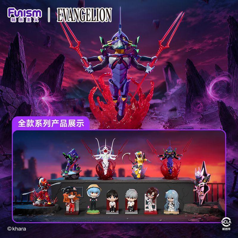 FUNISM Neon Genesis Evangelion – Model Kit Eva 00 Bewertung und Preis