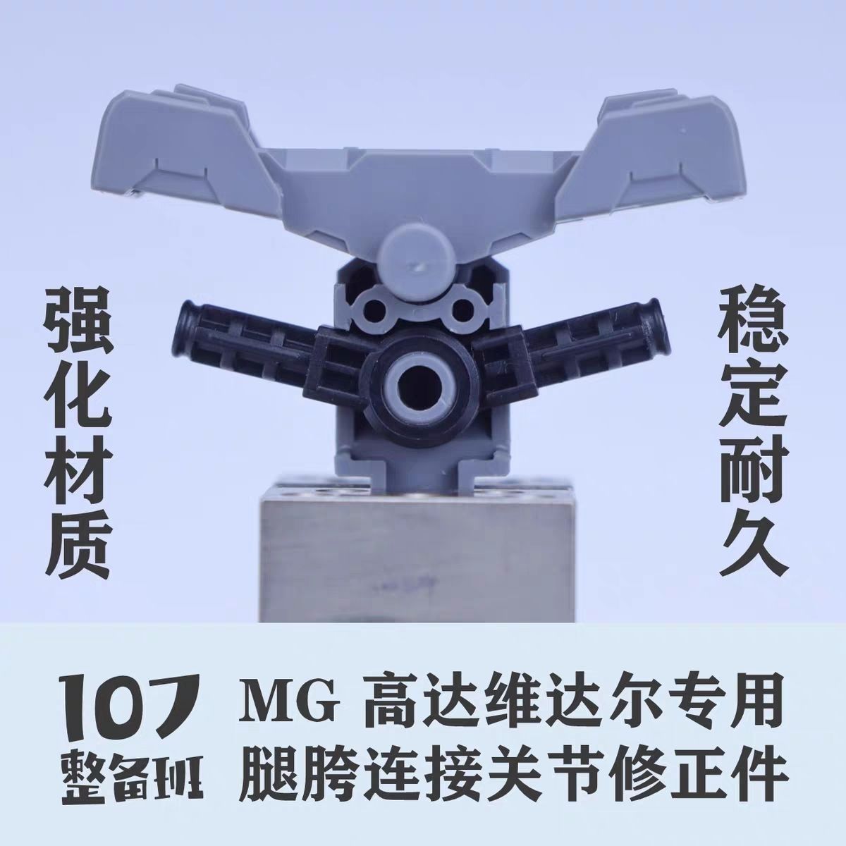 107 Modelle im Maßstab 1:100,  – Model Kit Mecha Bewertung und Preis