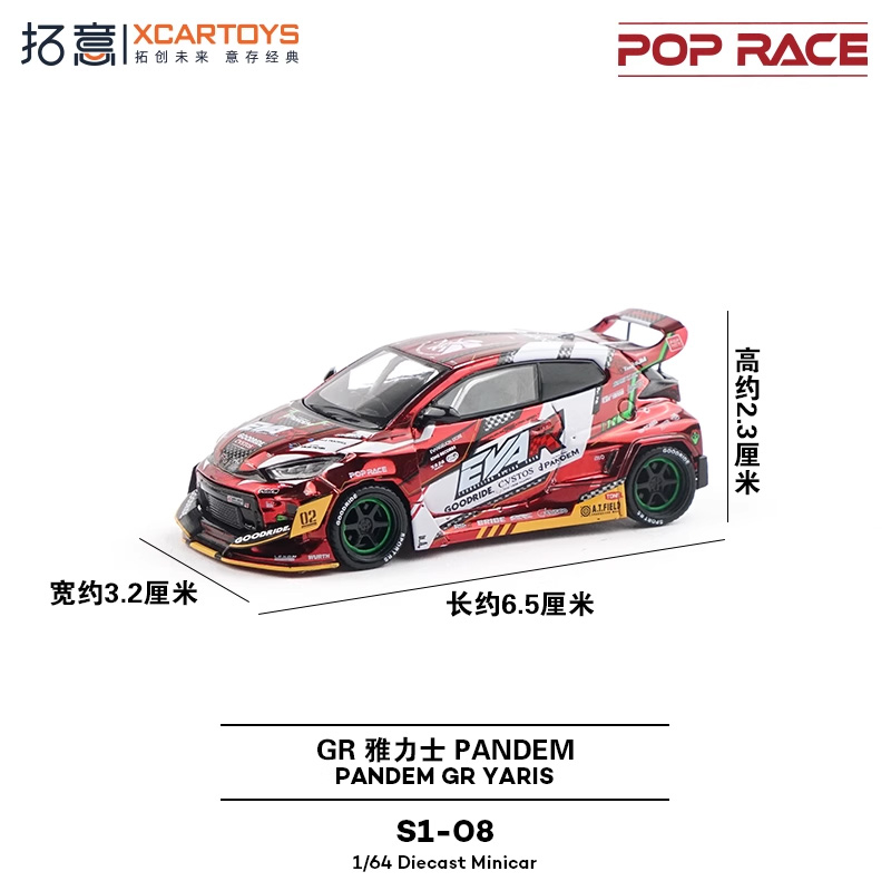 Xcartoys x POP RACE 1:64 EVA R – Model Kit Eva 00 Bewertung und Preis