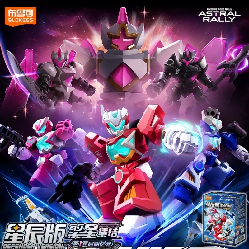 2026 Neue Blokees IP ASTRAL RA – Model Kit Mecha Bewertung und Preis
