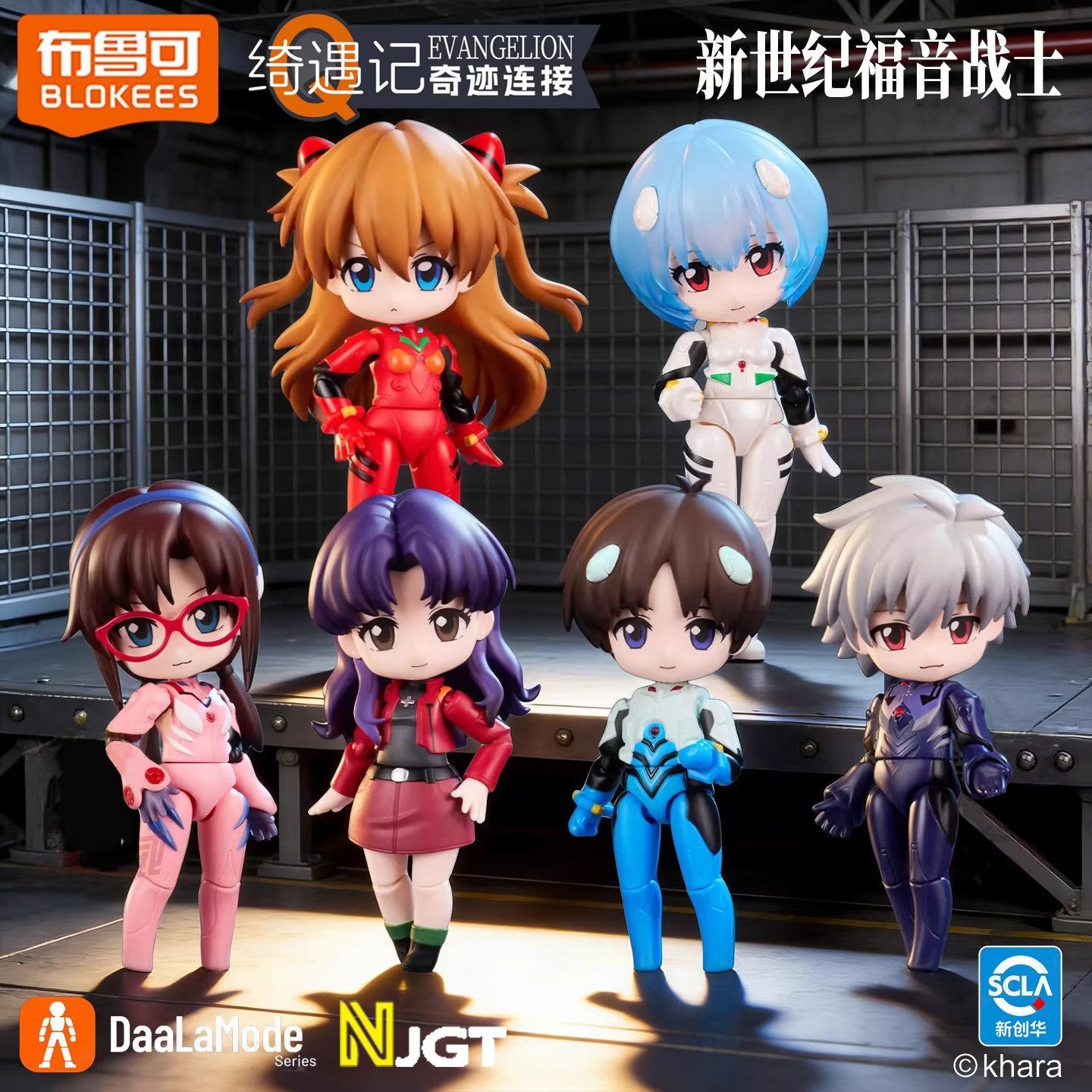 BLOKEES Neon Genesis Evangelio – Model Kit Kshatriya Bewertung und Preis