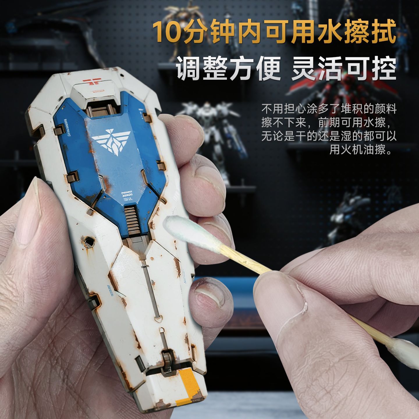 STEDI Verwitterungslösung - Re – Model Kit Mecha Bewertung und Preis