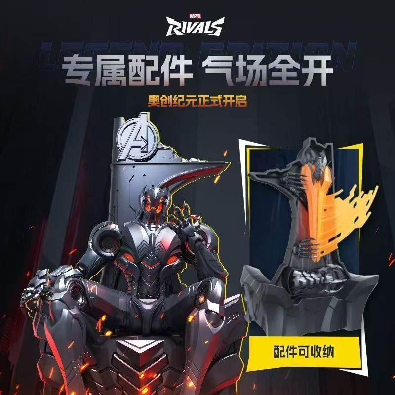 Neue Blokees Marvel Rivals Ult – Model Kit Ultron Bewertung und Preis