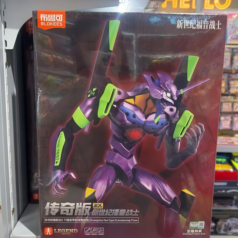 Neue Blokees Eva Awakening Edi – Model Kit Eva 00 Bewertung und Preis