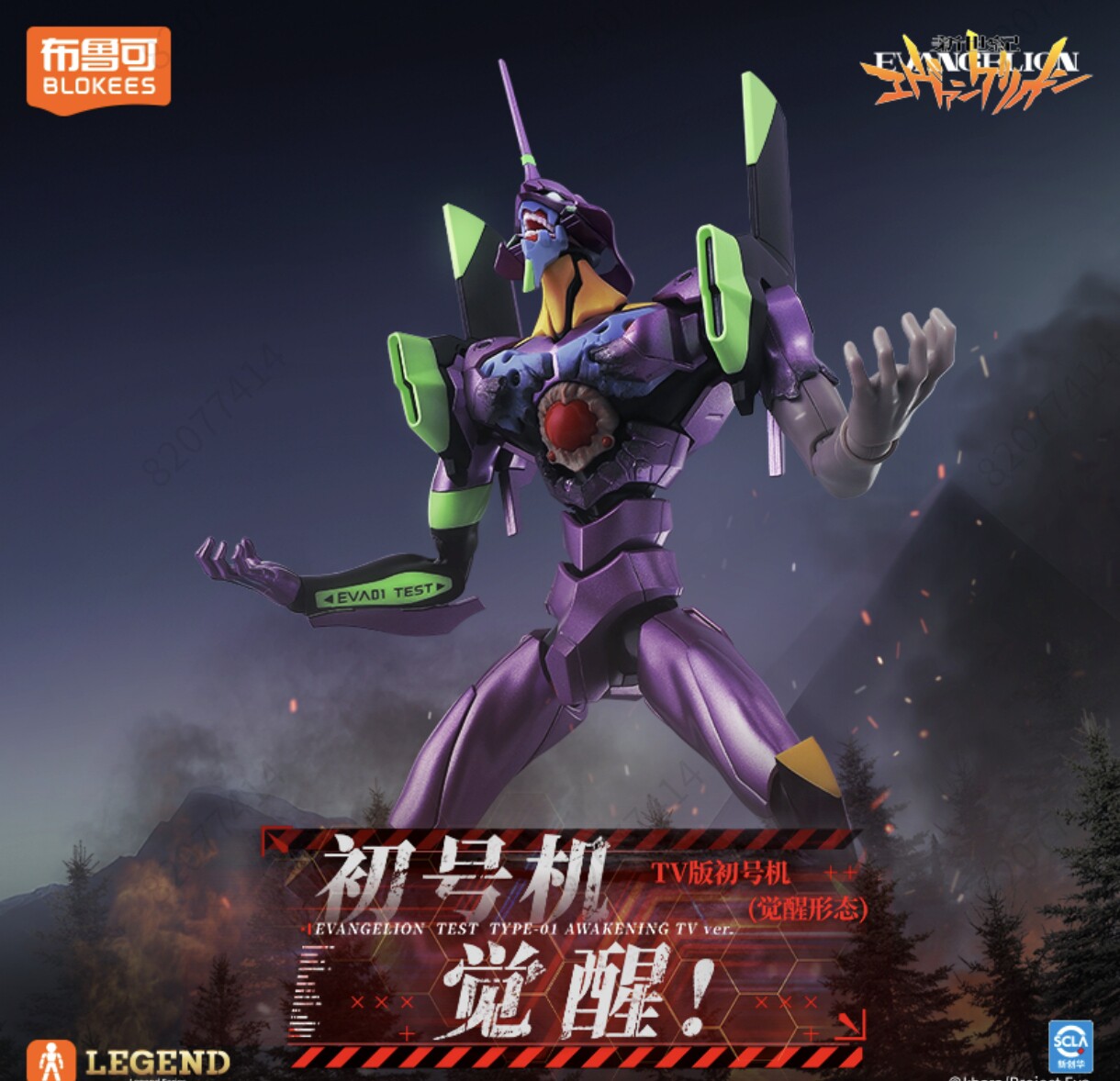 Neue Blokees Eva Awakening Edi – Model Kit Eva 00 Bewertung und Preis