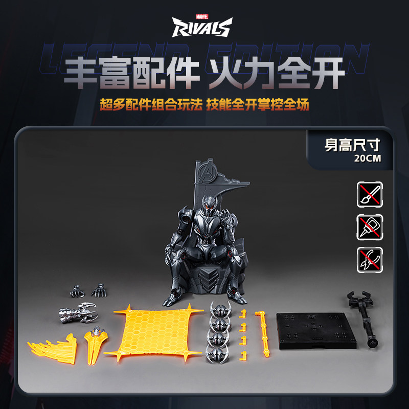 BLOKEES Actionfiguren Marvel R – Model Kit Ultron Bewertung und Preis