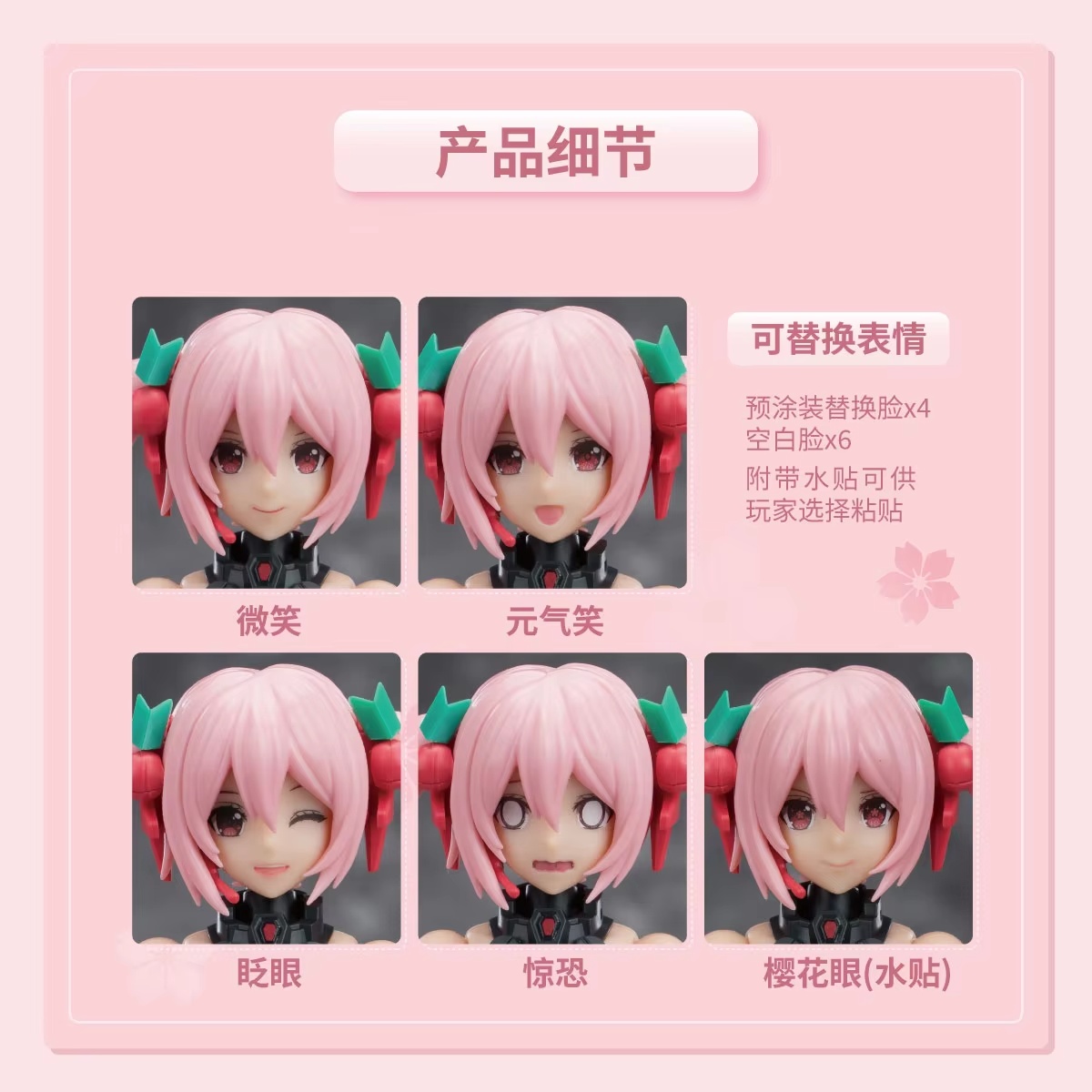 Hatsune Miku Sakura Miku Pink  – Model Kit Sonic Bewertung und Preis