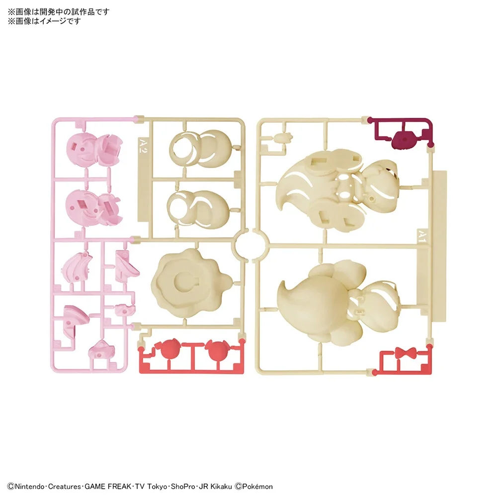 Anime Original Bandai Pokemon  – Model Kit Quick Bewertung und Preis