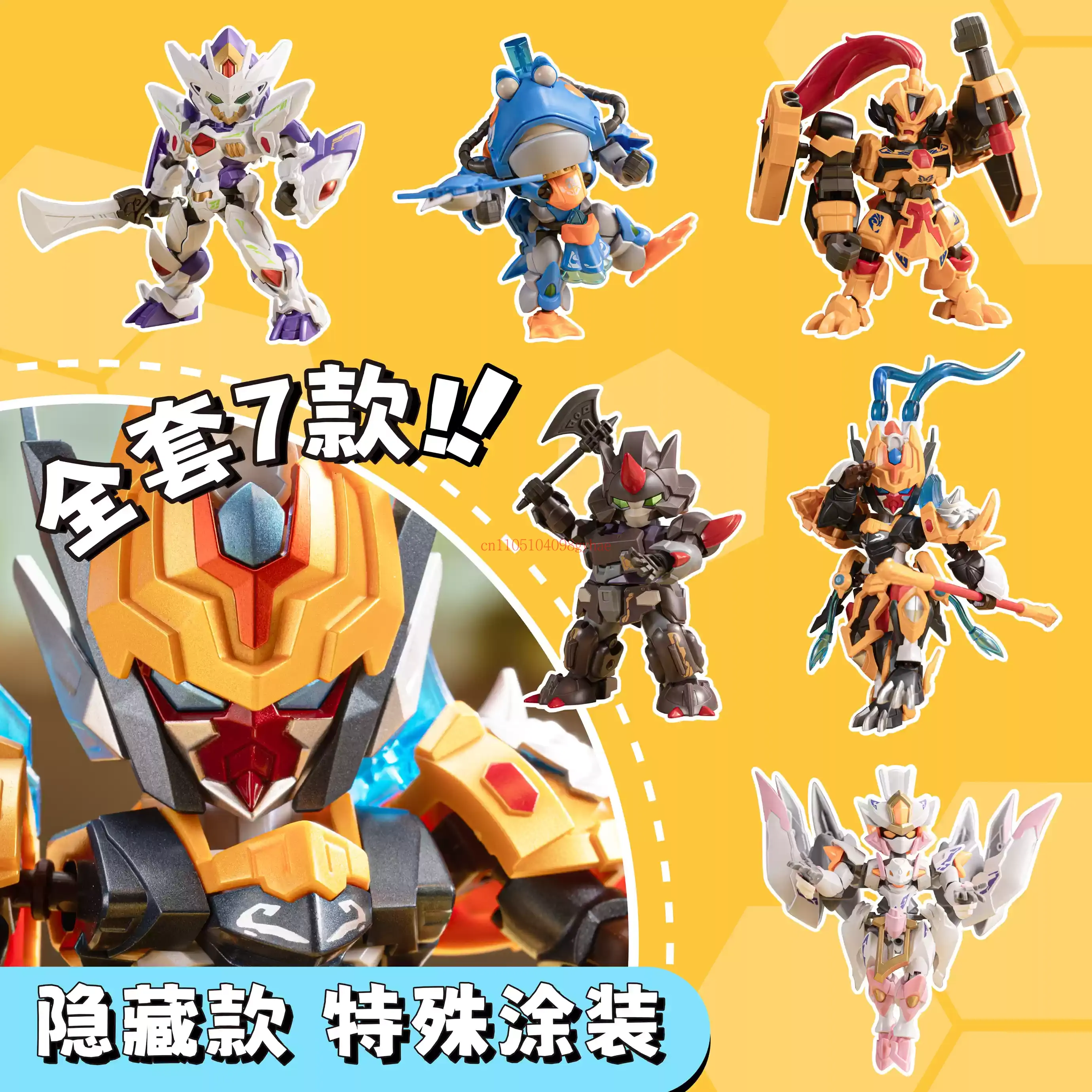 Motor Nuclear Great War Serie  – Model Kit Mecha Bewertung und Preis