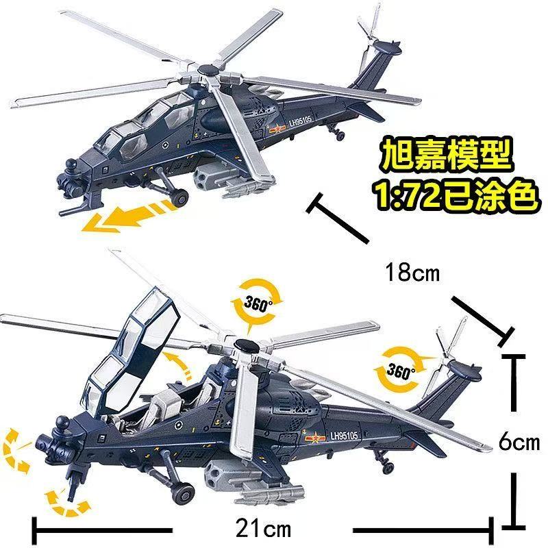 NEUES Z-10 Schnellbau-Helikopt – Model Kit Quick Bewertung und Preis