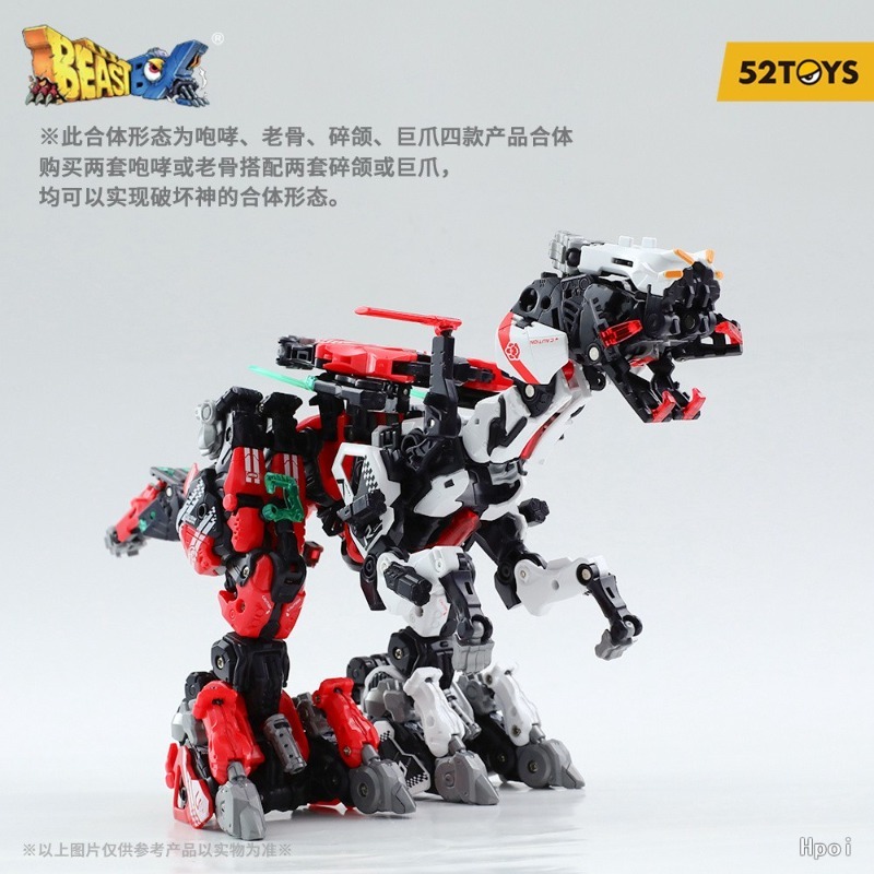 52TOYS Original Beast Box Seri – Model Kit Mecha Bewertung und Preis