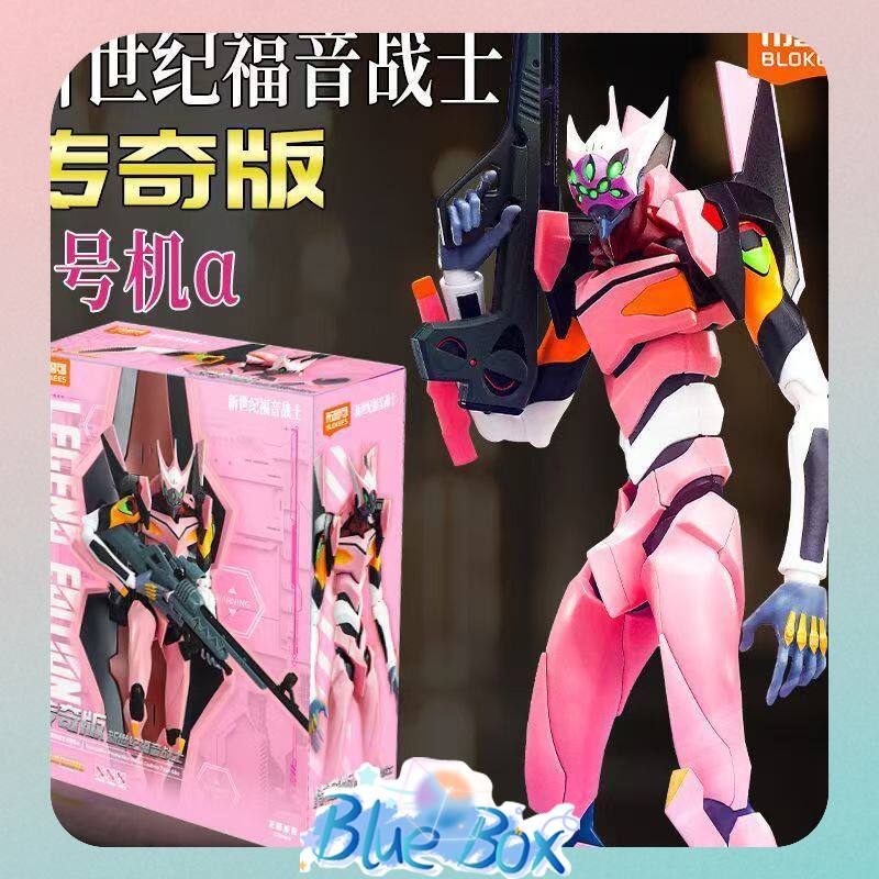 Blokees Legend Edition Neon Ge – Model Kit Eva 00 Bewertung und Preis