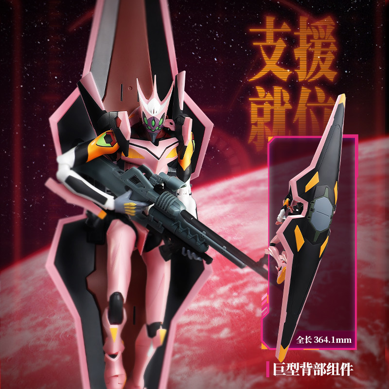Original Blokees EVA Actionfig – Model Kit Eva 00 Bewertung und Preis