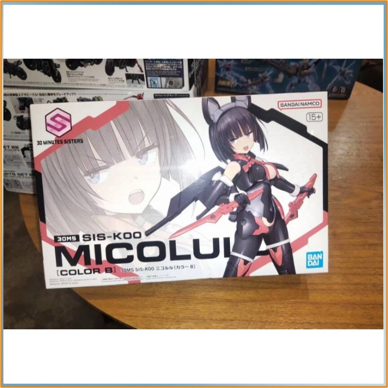 In-Stock Bandai 30ms Sis-K00 M – Model Kit Mecha Bewertung und Preis