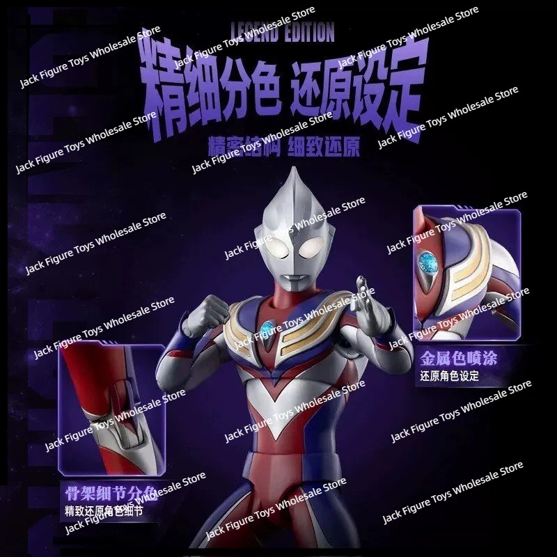 Neue Blokees Ultraman Tiga Leg – Model Kit Figure Bewertung und Preis