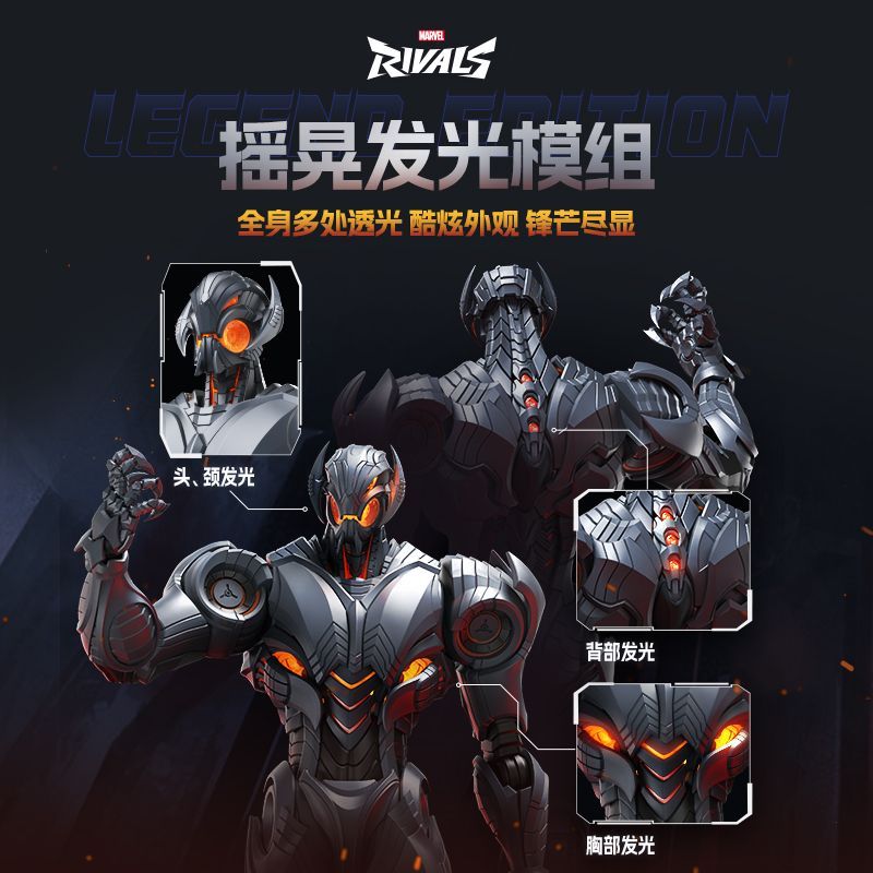Auf Lager: Neuer Blokees Ultro – Model Kit Ultron Bewertung und Preis