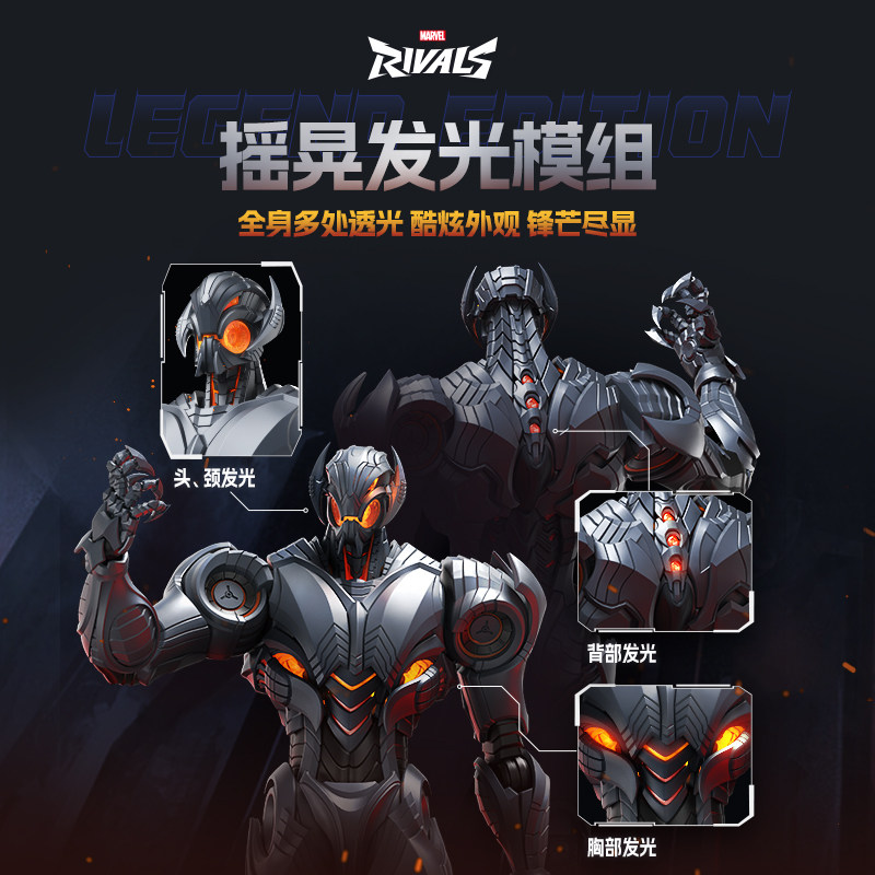 Neue Original Blokees Marvel R – Model Kit Ultron Bewertung und Preis